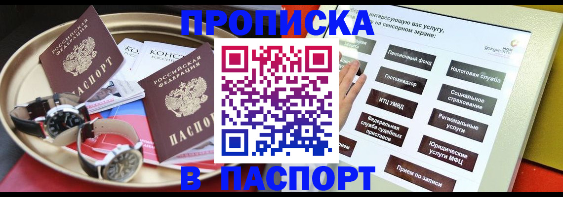 регистрация для школы в Чусовом