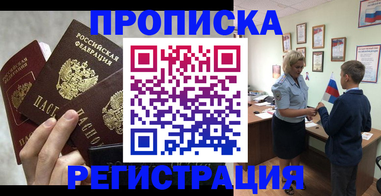 форма 3 в Чусовом